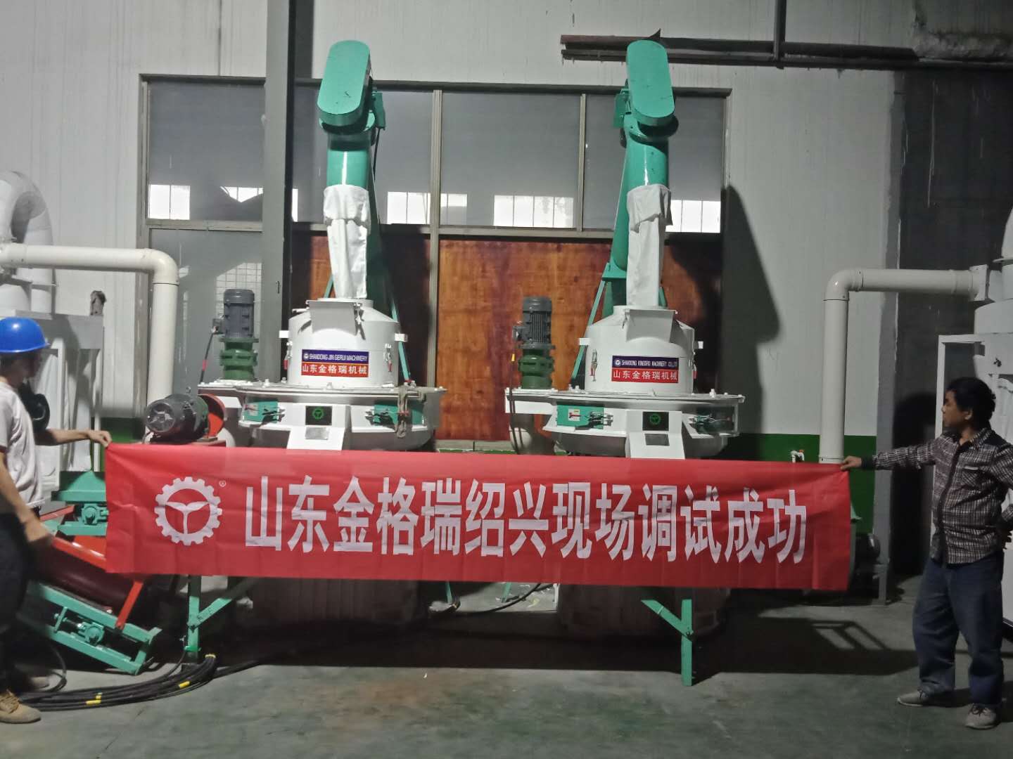 紹興現(xiàn)場調試成功