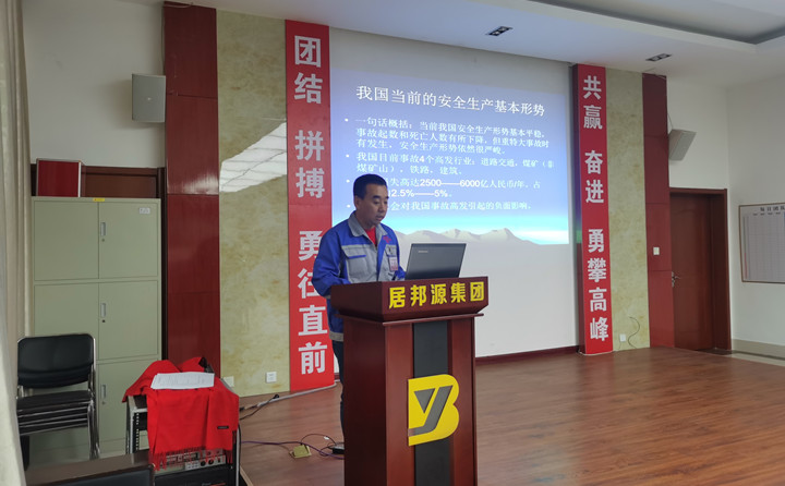 消防安全監(jiān)督員李經(jīng)理為員工們進行安全教育培訓及視頻講解.jpg