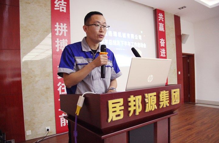 技術部部長張波被評為“青年學術帶頭人”.jpg 技術部部長張波被評為“青年學術帶頭人”.jpg