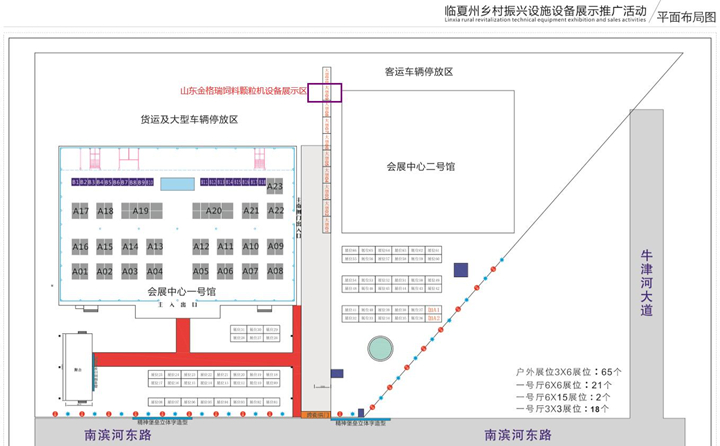 我們在大型展區09號位置.jpg 我們在大型展區09號位置.jpg