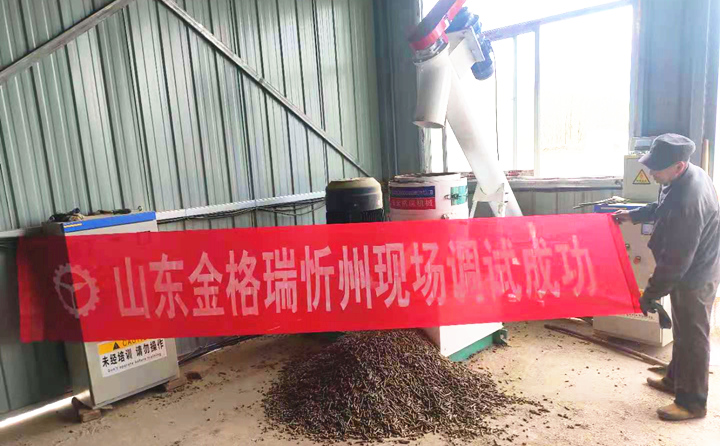 山西忻州飼料顆粒機調試成功.jpg