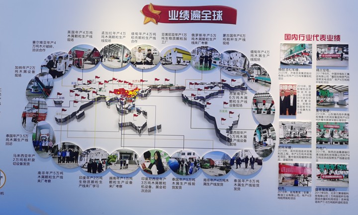 山東金格瑞勇抓機遇,不斷提升科技創新,發揮科技創新作用,不斷擴大與“一帶一路”沿線國家的合作,共建命運共同體.jpg 山東金格瑞勇抓機遇,不斷提升科技創新,發揮科技創新作用,不斷擴大與“一帶一路”沿線國家的合作,共建命運共同體.jpg