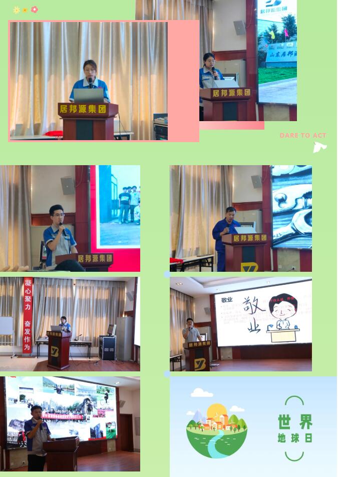 演講比賽在激昂的歌聲中開場，參賽選手們緊扣主題，以飽滿的精神狀態(tài)、質(zhì)樸的語言和真實的情感詮釋著愛崗敬業(yè)、擔(dān)當(dāng)作為的職業(yè)精神，用自己的方式表達(dá)對祖國、對公司的熱愛和真誠的祝愿。.jpg