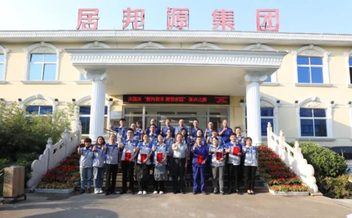 景奉國董事長肯定了大家對待本次演講活動的態(tài)度，鼓勵年輕人要積極參加各項活動，豐富知識經(jīng)驗。各部門領(lǐng)導(dǎo)要認(rèn)真對待每位員工，助力員工成長。同時希望大家做好本職工作，將擔(dān)當(dāng)意識、圓夢精神落實在具體工作中，落實到個人崗位上，付出不亞于常人的努力，一定會取得好的成績，以新的姿態(tài)、新的作風(fēng)，不斷開拓進(jìn)取，務(wù)實苦干，攜手共創(chuàng)更加美好的未來而努力奮斗。.jpg