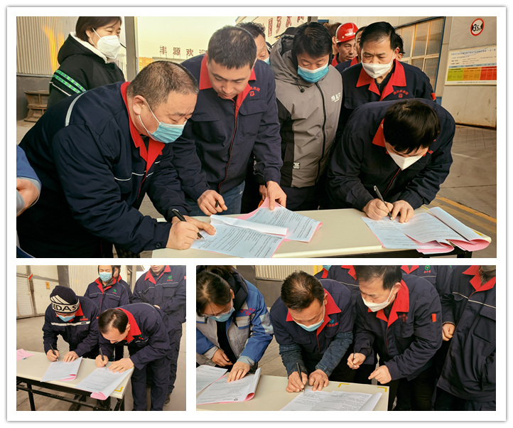 在安全目標(biāo)責(zé)任書(shū)里，明確了安全生產(chǎn)三大體系各級(jí)各崗位人員2023年的安全生產(chǎn)目標(biāo)、安全責(zé)任、制度保障、考核管理與獎(jiǎng)懲規(guī)定。通過(guò)簽訂責(zé)任書(shū)，形成了上下一心，齊抓共管，一級(jí)抓一級(jí)，層層抓落實(shí)的安全穩(wěn)定局面，增強(qiáng)了廣大干部職工的責(zé)任意識(shí)和安全意識(shí)，為2023年各項(xiàng)安全管理工作順利開(kāi)展夯實(shí)了基礎(chǔ)。.jpg