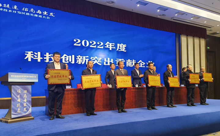 恭賀山東金格瑞榮獲 “2022年度科技創新突出貢獻單位”稱號 恭賀山東金格瑞榮獲 “2022年度科技創新突出貢獻單位”稱號
