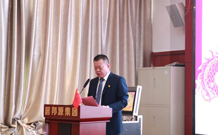 會議伊始，孫總對2023年度取得的各項(xiàng)成績進(jìn)行了總結(jié)匯報(bào)。并提前向大家送上了新春祝福，祝大家新春快樂，幸福安康。.jpg